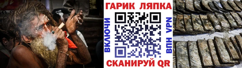 Купить закладку АМФ  Cocaine  СК  МЕФ  ГАШ  Ворсма