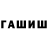 Метадон мёд Antarget_ Stream