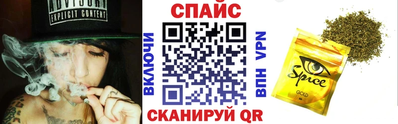 БУТИРАТ бутандиол  Купить закладки  Ворсма 