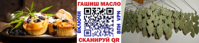 Купить  Ворсма  Еда ТГК марихуана 