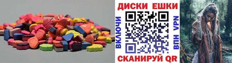 Купить закладки  Ворсма  Экстази XTC 