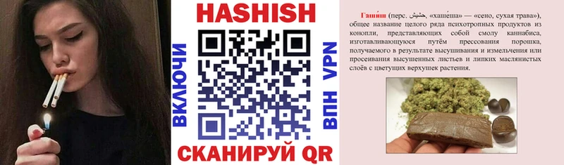 Купить где  Ворсма  Гашиш 40% ТГК 