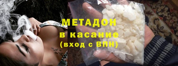 героин Козловка