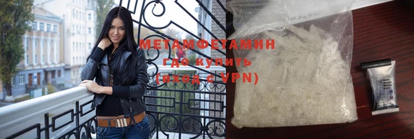 амфетамин Кодинск