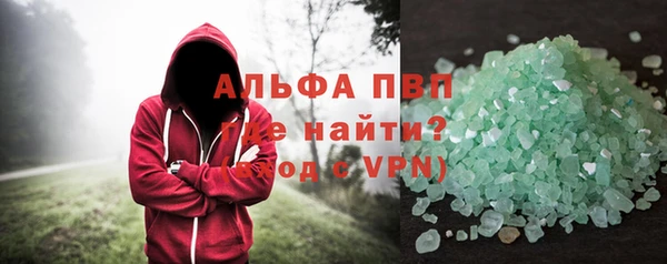 COCAINE Козельск