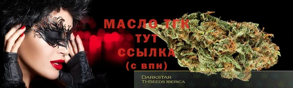 амфетамин Кодинск
