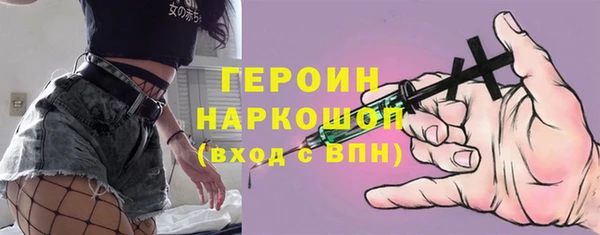 COCAINE Козельск