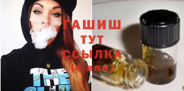 героин Козловка