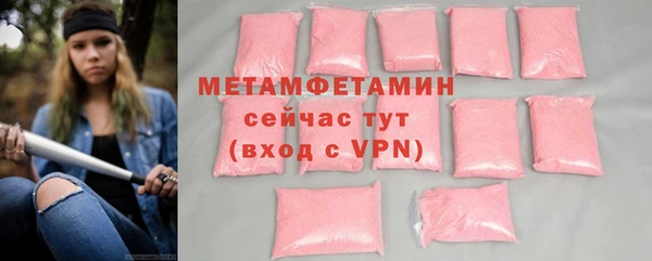 амфетамин Кодинск