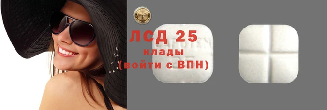 амфетамин Кодинск