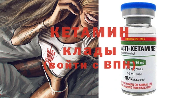 амфетамин Кодинск