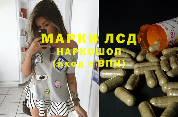 героин Козловка