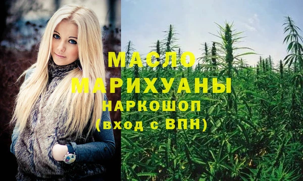 амфетамин Кодинск