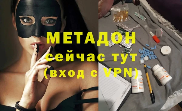 амфетамин Кодинск