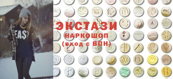 COCAINE Козельск