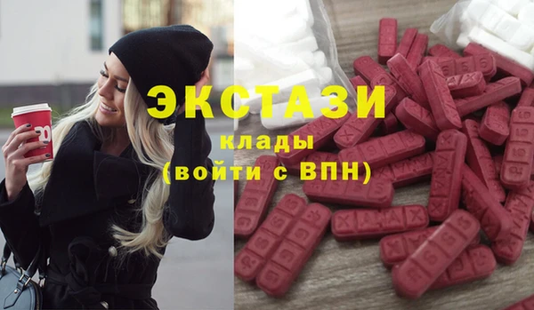 амфетамин Кодинск