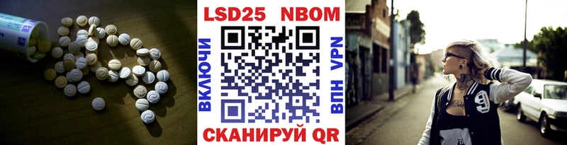 Купить  Ворсма  LSD-25 экстази ecstasy 