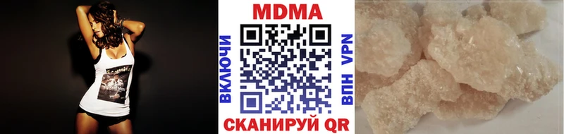 MDMA Molly  Купить где  Ворсма 