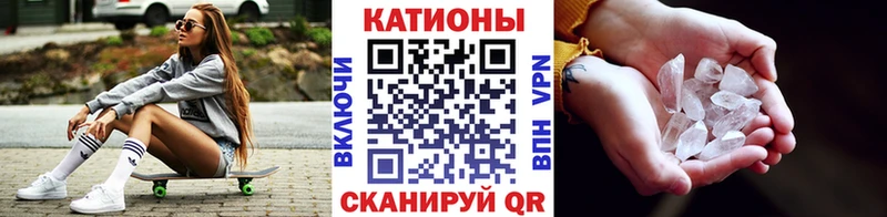 Купить  Ворсма  МЯУ-МЯУ кристаллы 