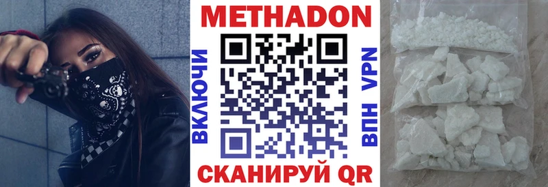 МЕТАДОН мёд  Купить  Ворсма 