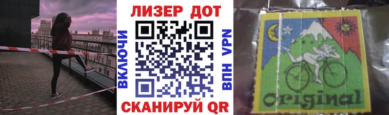 Наркотические марки 1,8мг  Купить  Ворсма 