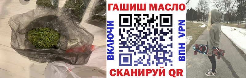 Купить закладки  Ворсма  Дистиллят ТГК вейп с тгк 
