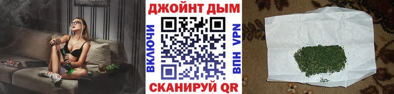 Купить  Ворсма  Канабис THC 21% 